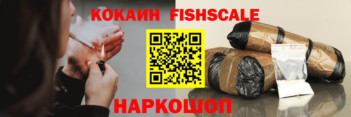 КОКАИН Перу Кашира