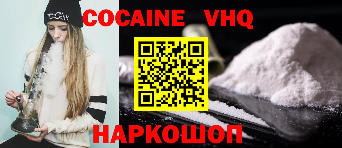 КОКАИН 99%  КОКАИН 99%  Вход с VPN  Кашира 