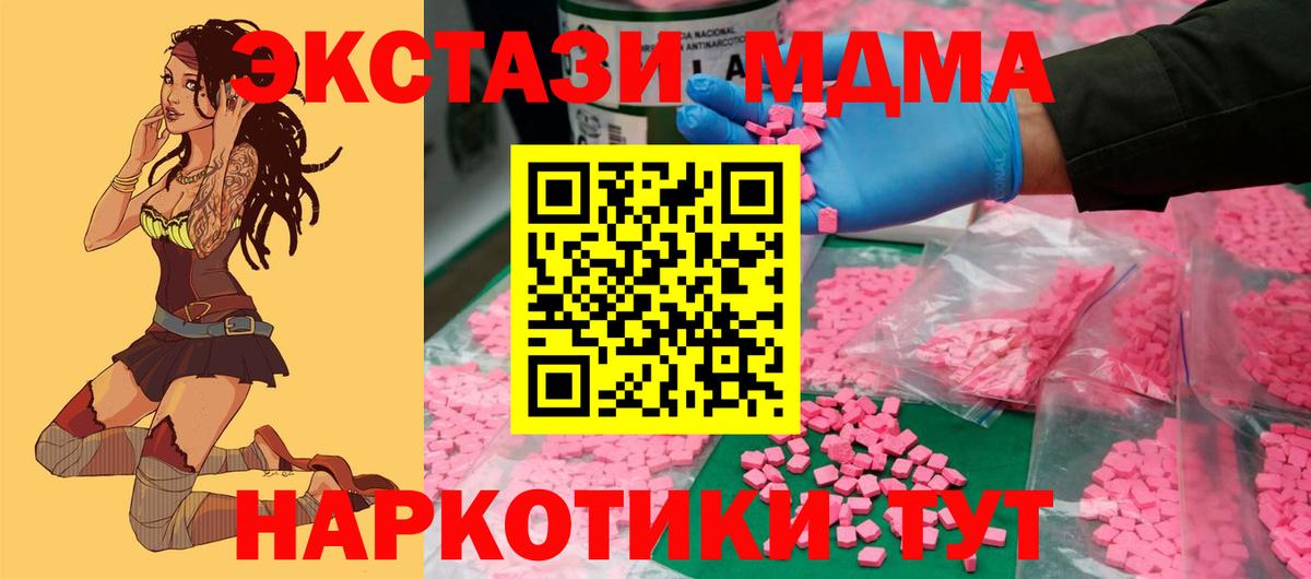сайты даркнета телеграм  Экстази круглые  Кашира  наркошоп  Вход с VPN  ЭКСТАЗИ Philipp Plein  OMG ссылки 