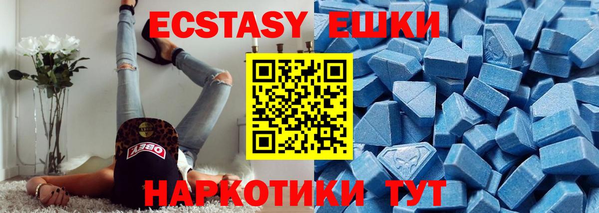 ГАШИШ  Кокаин  Канабис  А ПВП СОЛЬ кристаллы  Вход с VPN  LSD-25  Кашира  Меф кристаллы 