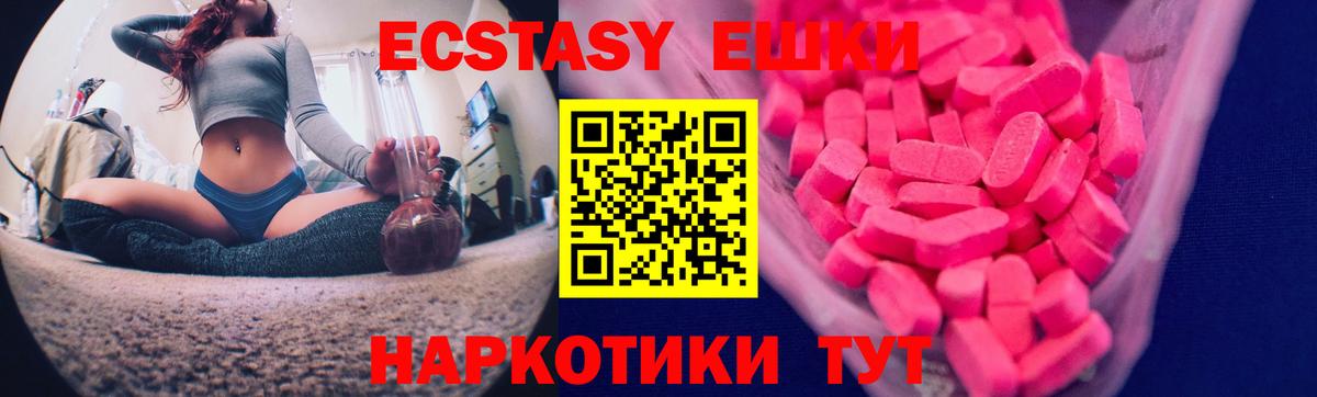 ЭКСТАЗИ Дубай Кашира