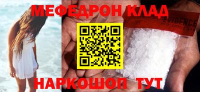 каннабис Краснодар