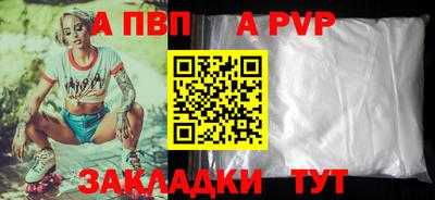 прущие крисы Краснознаменск
