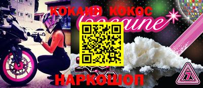 прущие крисы Краснознаменск