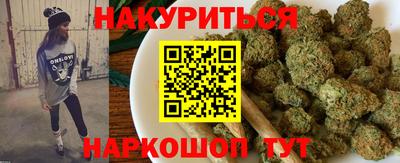 марихуана Конаково