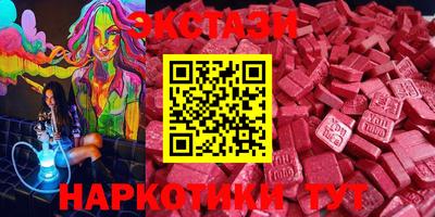 спайс Комсомольск-на-Амуре