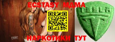 прущие крисы Краснознаменск