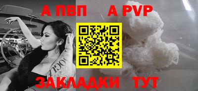 марихуана Конаково