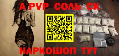 каннабис Краснодар