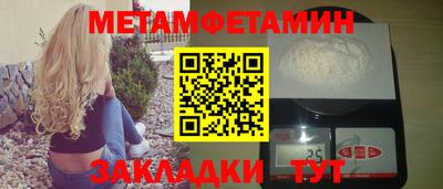 прущие крисы Краснознаменск