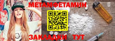прущие крисы Краснознаменск