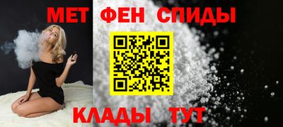 спайс Комсомольск-на-Амуре