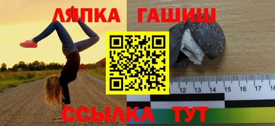 прущие крисы Краснознаменск