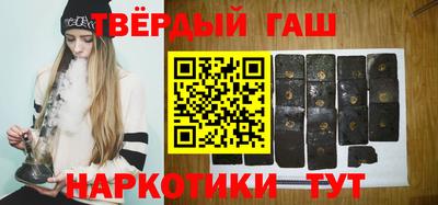 каннабис Краснодар