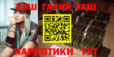 каннабис Краснодар