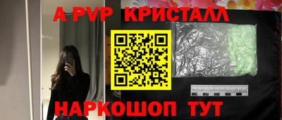 марихуана Конаково