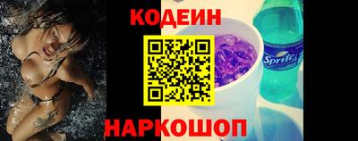 амф Краснокаменск