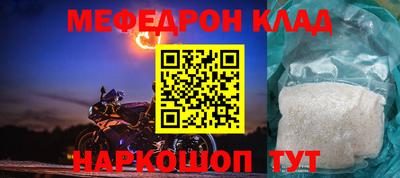 спайс Комсомольск-на-Амуре