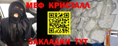 амф Краснокаменск