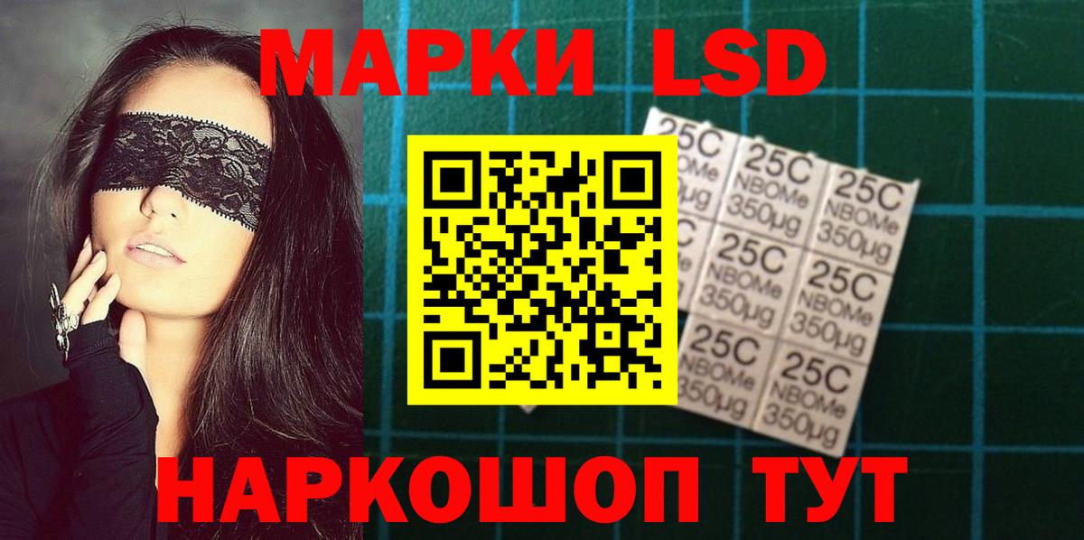 LSD-25 экстази кислота  ЛСД экстази кислота  Вход с VPN  Кашира 
